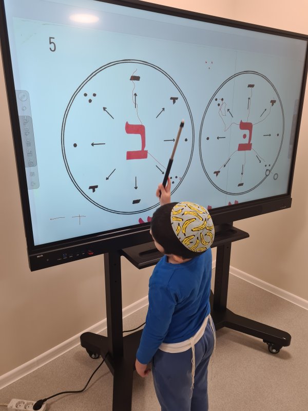 Heder School - 21.10.2025