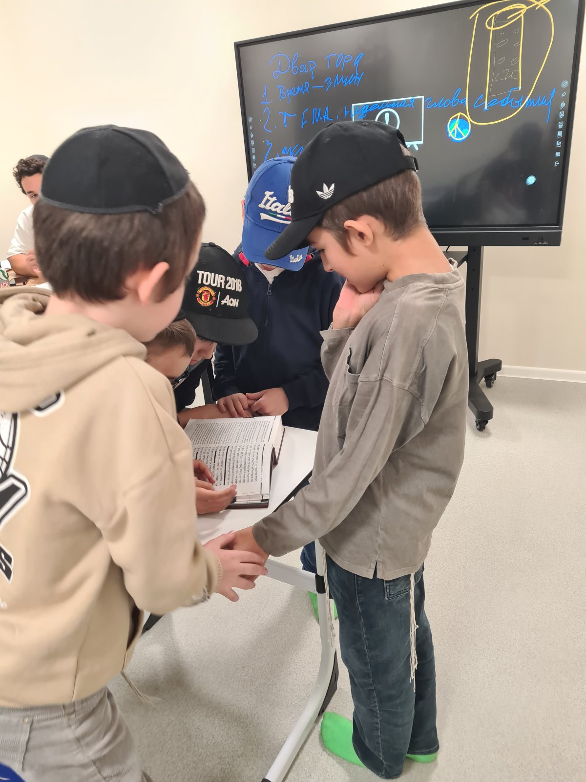 Школа Хедер - 23.10.2025