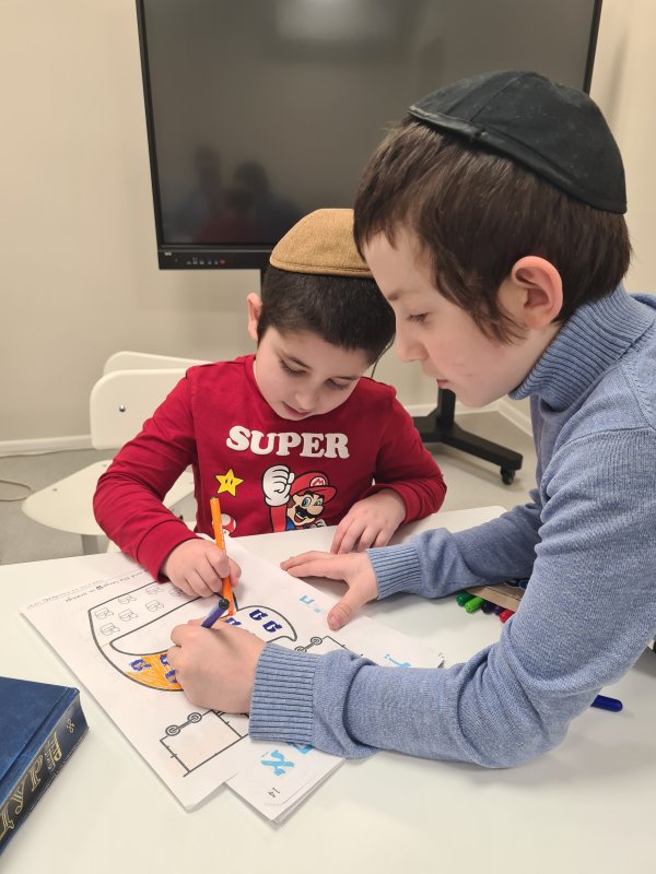 Heder School - 12.11.2025