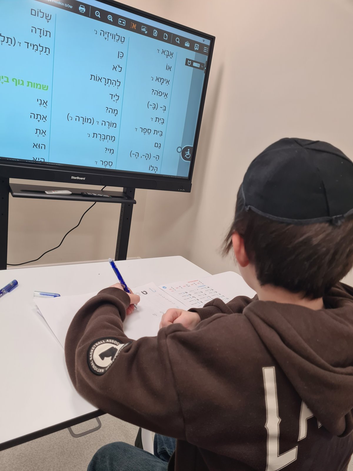 Heder School - 13.11.2025