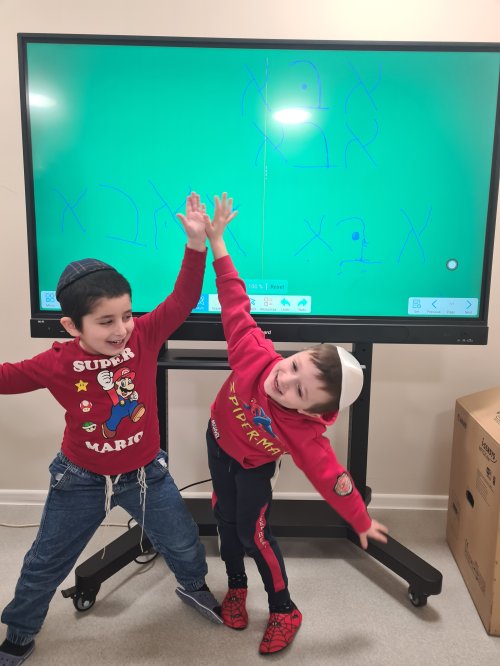 Heder School - 24.11.2025