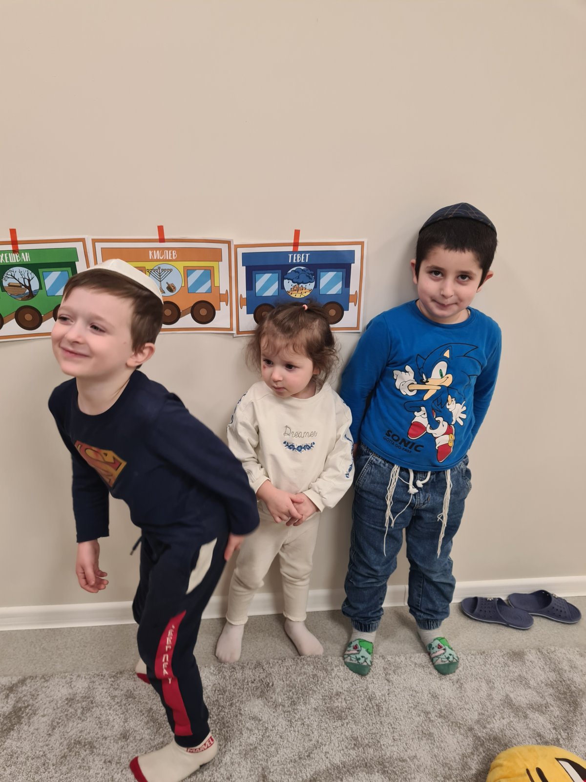 Heder School - 26.11.2025