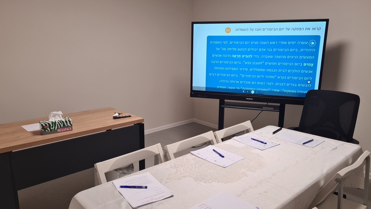 Школа Хедер - 30.09.2025