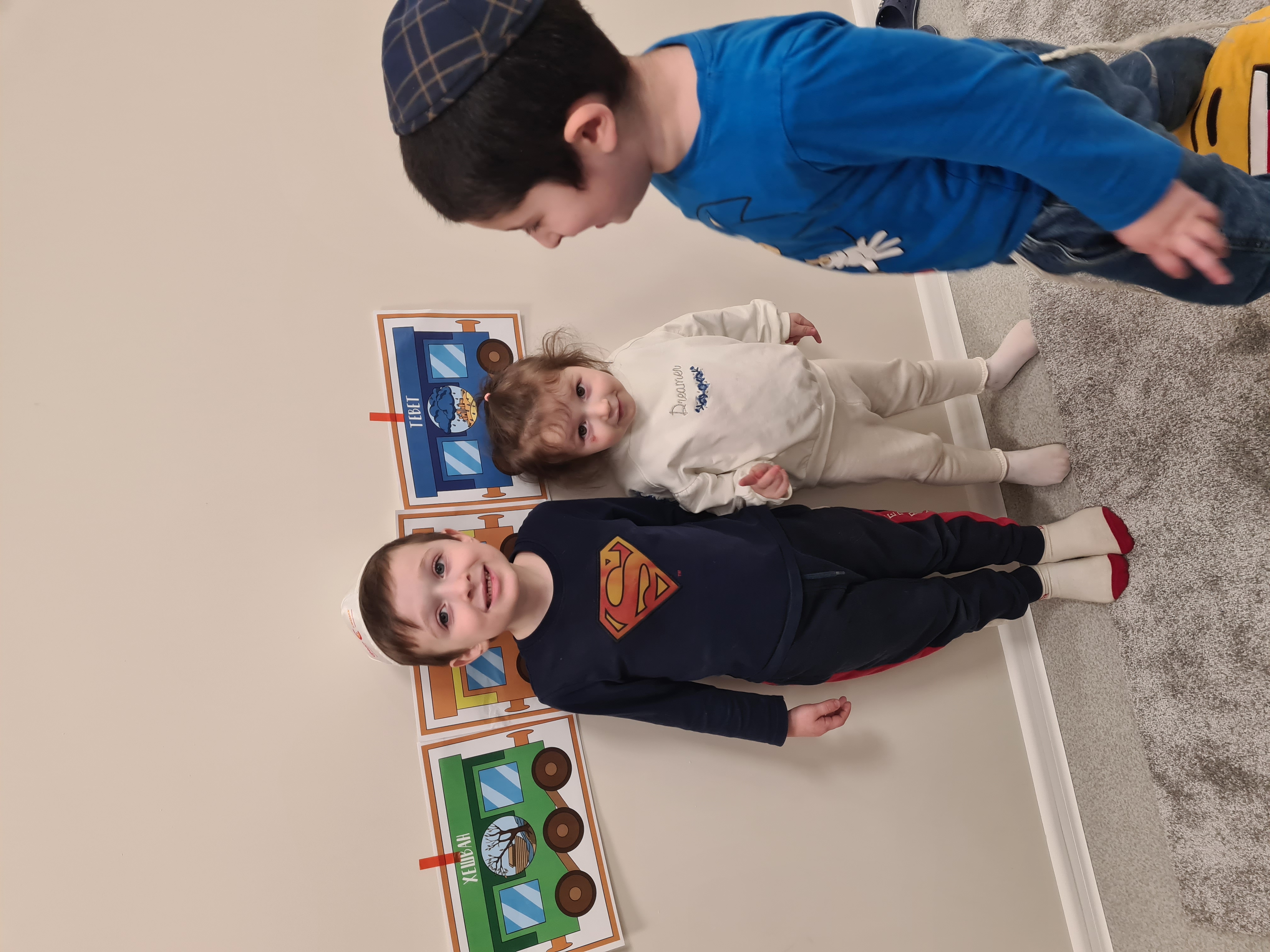 Heder School - 26.11.2025